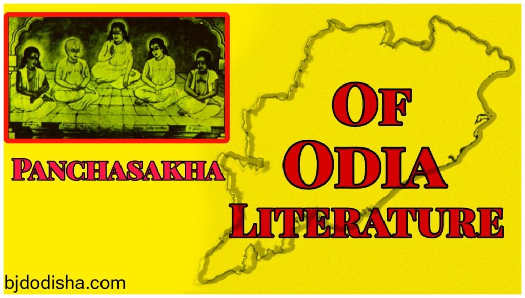 picsart 24 02 13 01 07 21 207152353247955846438 Panchasakha of Odia Literature (Panchasakha of Odia Sahitya)